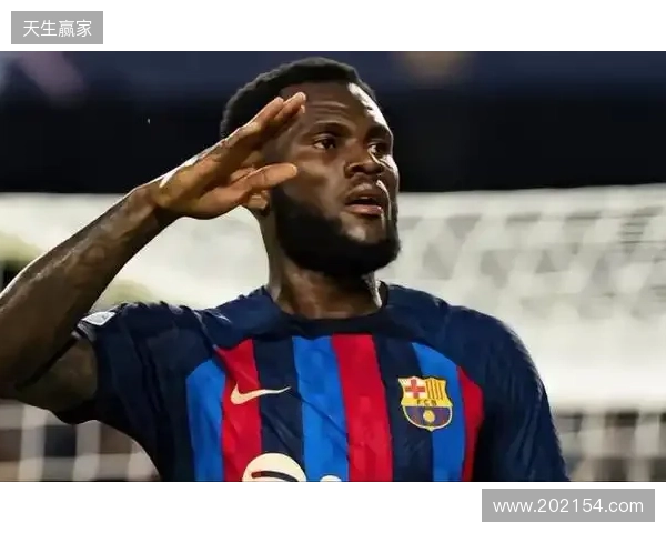 每体:巴萨七年前就已关注塞内西,但未进行任何实质性操作 每体:巴萨七年前就已关注塞内西,但未进行任何实质性操作