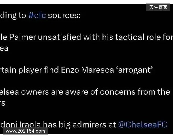 太阳报独家：马雷斯卡拒千万赔偿金，因不满决策权受限辞职