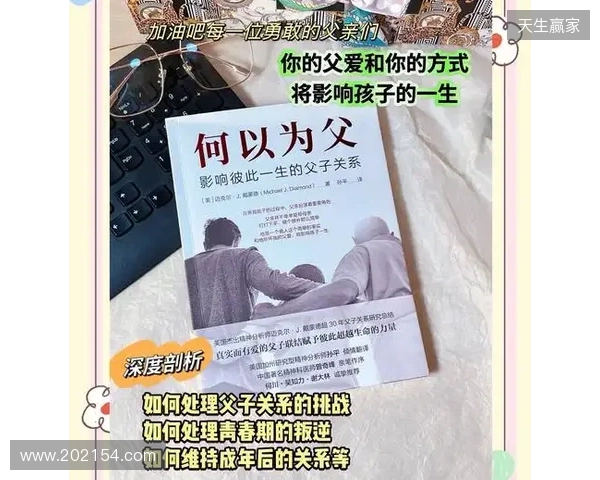 父亲：我欣喜罗希尔能执教切尔西，这样他就能回家&能常见他