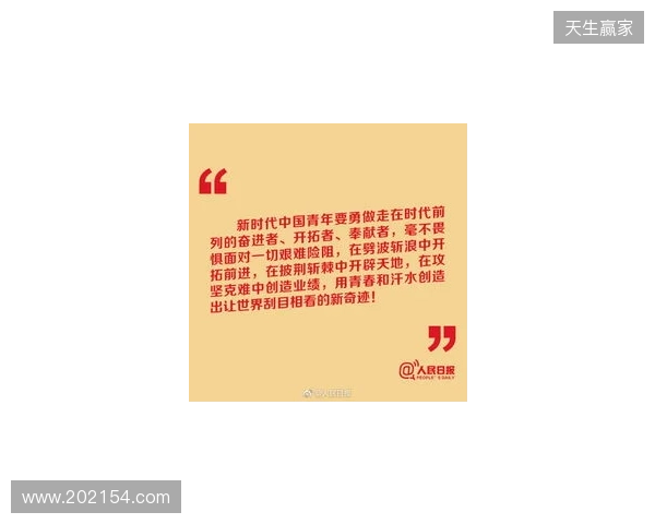 湖北青年星寄语万项：作为青训母队，我们对万项深感骄傲与期许